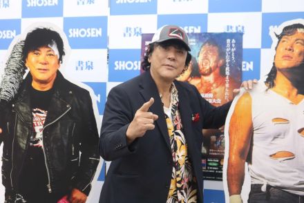 大仁田厚、「“邪道”大仁田厚展」初日に登場「俺の５０年の歴史を見て、共感してもらえたらいいな」