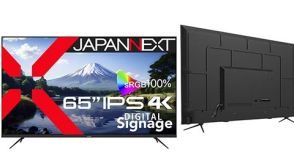 JAPANNEXTが4K対応の65型液晶ディスプレイを発売　11万9980円