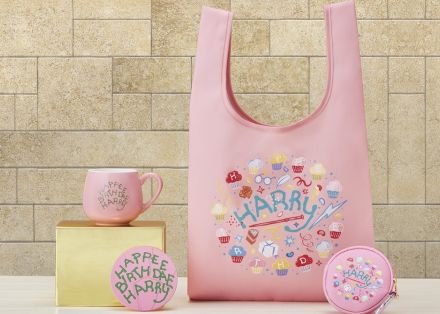 タリーズコーヒー、ハグリッドがハリーへ贈った「HAPPEE BIRTHDAE ケーキ」モチーフのエコバッグなど発売