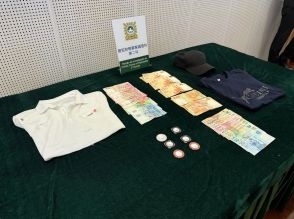マカオ、車上荒らしで現金とカジノチップ盗む…中国人の男2人逮捕