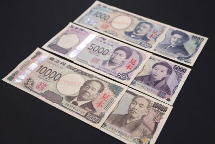 【SNSで話題】新紙幣「一万円札と千円札の1のデザインが違うのはなぜ？」日本銀行に聞いてみた　他にも券面ごとの違いがたくさん