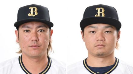 【オリックス】開幕前にチーム離脱の大城滉二が今季初の1軍登録　富山凌雅も今季3度目の1軍昇格