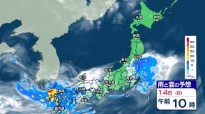 梅雨前線は停滞…3連休は全国的に雨【雨と雲シミュレーション】西日本から東日本の太平洋側は土砂災害などに警戒