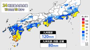 梅雨前線が停滞　西・東日本は土曜日にかけて大気不安定続く　少ない雨でも土砂災害などに注意