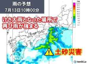 関西　3連休初日は大阪などで再び激しい雨　土砂災害に十分注意を　来週は梅雨明けか