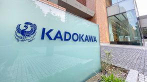 KADOKAWA、ダークウェブ上に漏洩した情報の二次拡散に開示請求を開始　Xや5ちゃんねるの投稿を問題視