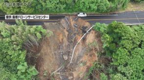 専門家「道路に盛り土をして、2車線にしてる構造になってる」　崩落した県道29号　もともと地盤が弱かったところに集中的に雨が降った事が要因か　島根県出雲市