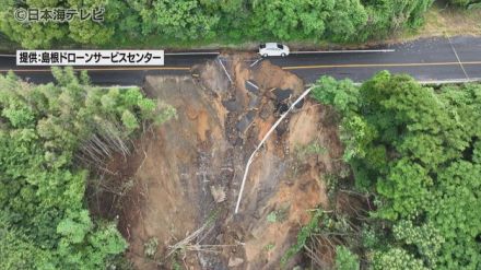 専門家「道路に盛り土をして、2車線にしてる構造になってる」　崩落した県道29号　もともと地盤が弱かったところに集中的に雨が降った事が要因か　島根県出雲市