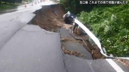 「道路が陥没し車が転落している」県道が長さ３０ｍ崩落し乗用車１台転落　男性軽傷　広島・尾道市瀬戸田町