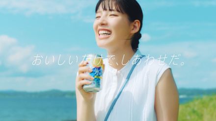 レミオロメン、楽曲「南風」が石井杏奈出演『氷結®』新TVCMソングに　爽快な世界観を彩る