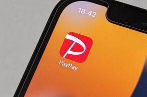 「PayPay」が9月の「あなたのまちを応援プロジェクト」を発表、最大20％の還元