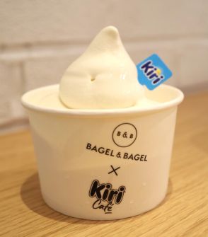 「kiri（キリ）」の絶品ソフトクリームが恵比寿のカフェで食べられるよ！ 無料試食チケットの配布も