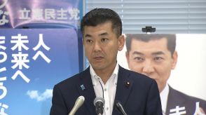 防衛省「特定秘密」漏えいなどの不祥事で大量処分　立憲など野党から木原防衛相の進退問題めぐる発言相次ぐ