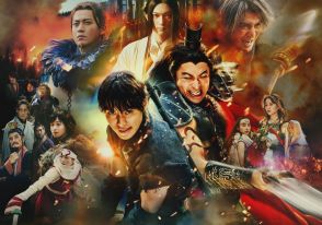 山﨑賢人主演『キングダム 運命の炎』が本日『金曜ロードショー』で地上波初放送