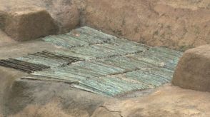 どのように作られ、埋められたのか…358本の銅剣出土　荒神谷の大発見から40年　企画展はじまる