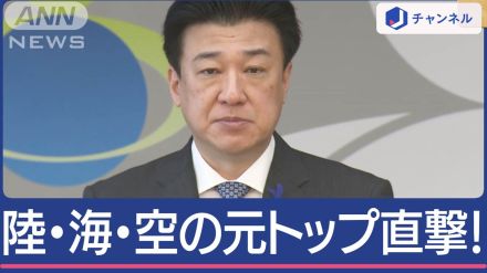 防衛省で218人処分 なぜ不祥事相次ぐ？元トップ3人を直撃