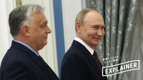 ウクライナにもロシアにも“いい顔”をするハンガリー首相の思惑─自称「平和の使節」の効果のほどは？