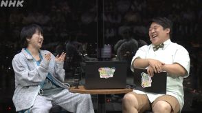 ラランド、NHK番組でコンビ揃ってMC　新社会人の悩みに答える