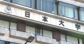 日大重量挙部の幹部が一部の新入部員にウソ…支払う必要ない授業料など徴収