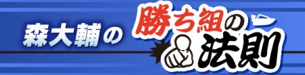 【福岡ボート（サマータイム）一般】ナチュラル型と改造型のせめぎ合い