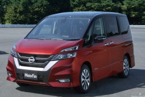 日産「セレナ」がプロパイロットを5代目で採用、価格は291.6万円【今日は何の日？7月13日】