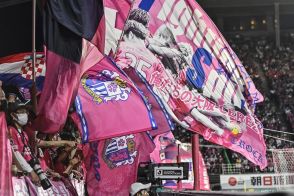 「すごいかわいい」C大阪の30周年記念“ピンク×水色”復刻版コンフィットTシャツが大人気!「古参勢には激アツすぎる!!」「水色とピンクはやっぱいいよな」の声