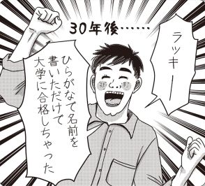 14年も早まった「出生数70万人割れ」　円安＆衰退国の日本はどうすればいいのか（中川淳一郎）