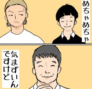 友人に誘われファミレスに行くと見知らぬ男性が…“真の目的”を知り「悲しい」「私も似たような経験をした」【漫画・作者インタビュー】