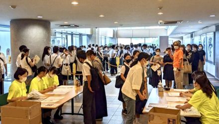 関東第一高で「江戸川区中学校高校進学フェア」　今年で10回目