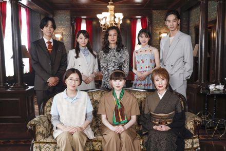 『マル秘の密子さん』今夜スタート　福原遥、松雪泰子、小柳ルミ子、渡辺真起子、上杉柊平、志田彩良のコメント到着