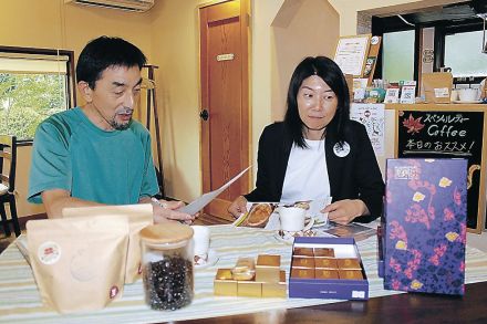 被災地思うセットメニュー　野々市の喫茶店、売り上げ寄付　輪島のコーヒー＋台湾のパイナップルケーキ