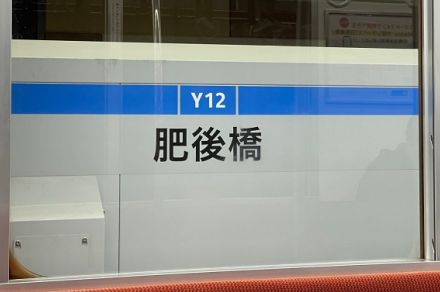 「考えた人天才やろ」　ある地下鉄のホームドアに書かれた“マジで助かる表示”に「全駅でやるべき」など絶賛の声