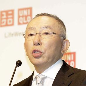 柳井正ユニクロ会長兼社長「子どもに継がせない」発言が経済界に与えたインパクト