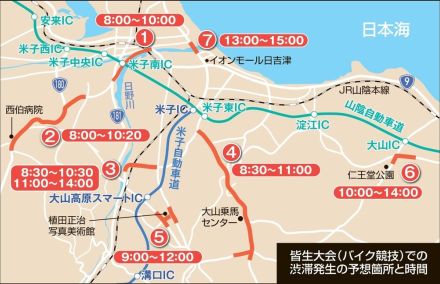 6市町村舞台、14日号砲　安全確保へ通行協力を　第42回全日本トライアスロン皆生大会