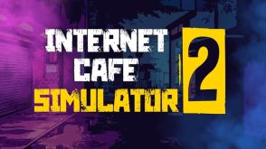 迷惑客はバットと拳で撃退できるネットカフェ運営シミュレーションゲーム『Internet Cafe Simulator 2』が65％オフのセールを開催中。ギャングや通り魔、強盗などとステゴロバトルを繰り広げながら自分好みのネカフェを構築する