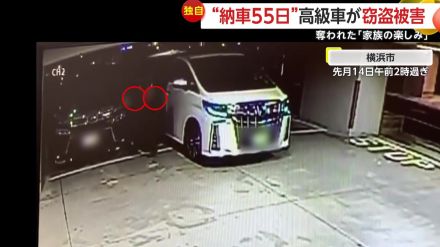 【独自】550万円の超人気車が“納車55日”で盗まれる…「2～3日は動けなかった」黒ずくめの男らが駐車場から乗り去る