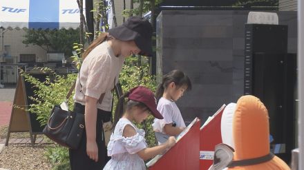 風鈴づくりやスタンプラリーも　夏の住宅フェア　TUFマイホームステージふくしま