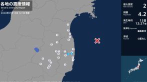 福島県で最大震度2の地震　福島県・川内村、大熊町