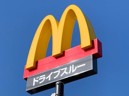 「欲しいwww」　マクドナルド、架空のLINEスタンプに“まさかの反響”　朝マック限定なのに「使いたい！」の声殺到