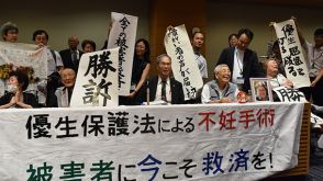 旧優生保護法は違憲　最高裁判決、除斥期間は認めず