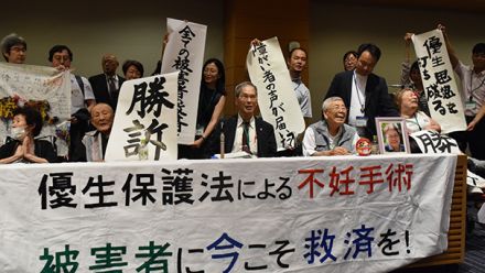 旧優生保護法は違憲　最高裁判決、除斥期間は認めず