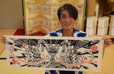 祇園祭「長刀鉾」って何?　漫画で解説、「スサノオくん」とコラボ