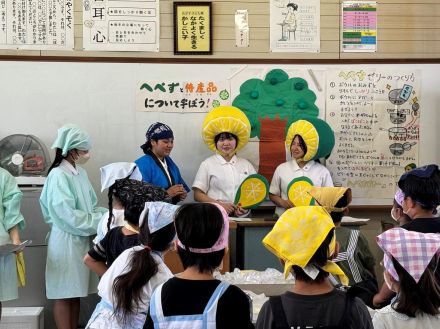 宮崎・日向の財光寺小児童が「へべすゼリーづくり」　市特産の魅力を発見