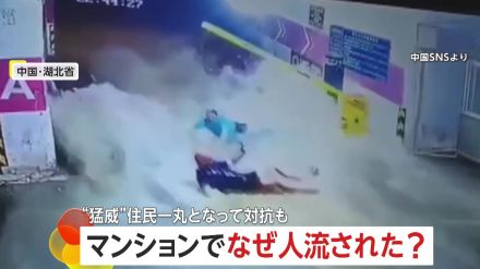 【豪雨被害】マンション地下駐車所に大量の水…6人流される　土のうでせき止めるも決壊…なすすべなし　中国