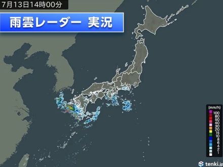 九州に発達した雨雲接近中　関東でも急な雨に注意　14日にかけて梅雨前線停滞