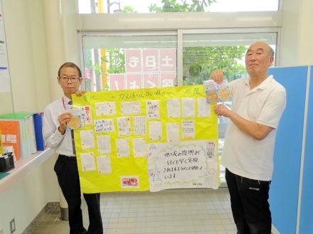 輪島市のマンホールをデザイン　能登半島地震、木製コースター販売し応援　福島県国見町の武田功さん