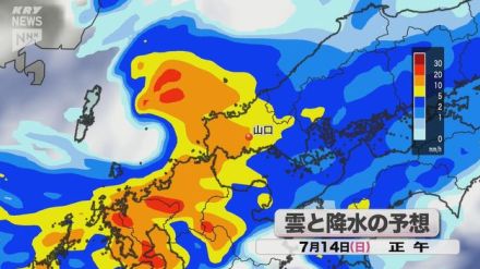 【速報】山口県を含む九州北部地方に線状降水帯発生予測情報発表…土砂災害などに厳重警戒を