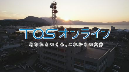 大分県を含む九州北部地方　14日午前から午後にかけて線状降水帯発生予測情報