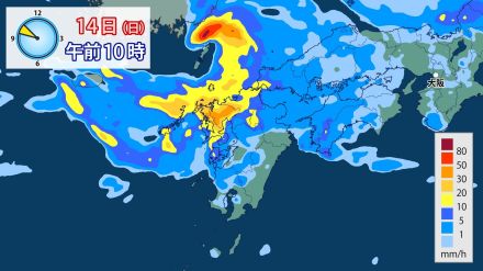 九州北部と山口に線状降水帯予想　14日(日)は大雨災害の危険度急激に高まるおそれ