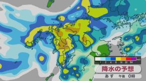 福岡・佐賀県に線状降水帯予測情報　１４日警戒を